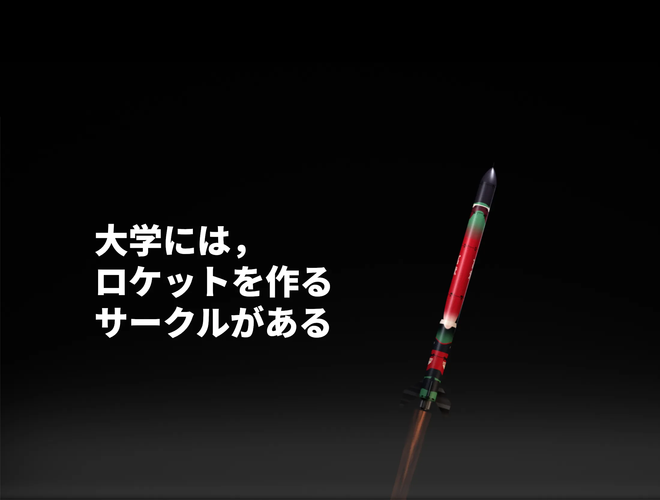 ヒーロー画像